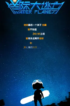 红楼影视