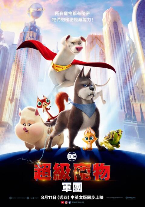 国产91色综合久久免费