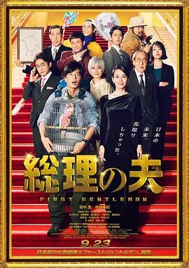 国产亚洲精品久久久优势