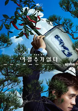 亚洲精品国产电影午夜