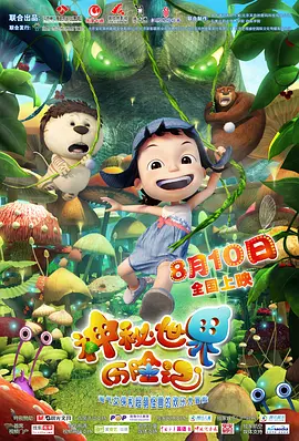 亚洲免费在线视频播放