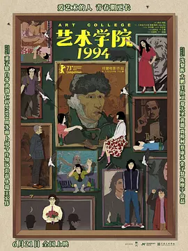 亚洲一区二区三区免费在线观看
