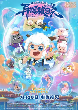 积积对积积桶的免费应用