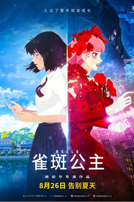 久热草