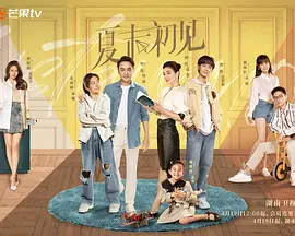 看片午夜