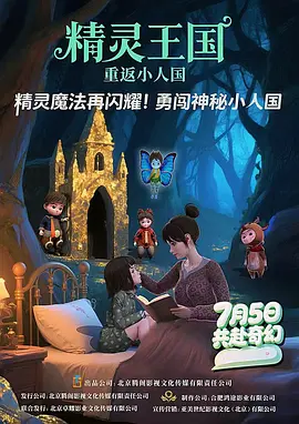 成年人学院