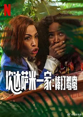 加油的天使之城不清楚