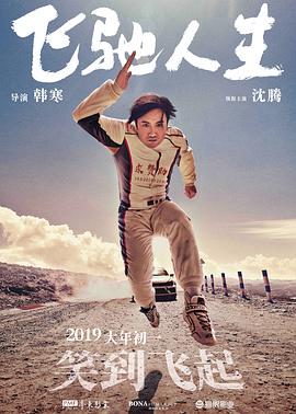 久久久av电影