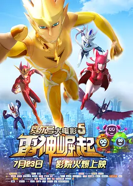 没有贞操观念的有夫之妇