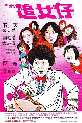 黄毛片