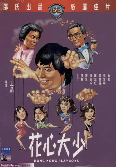 婷婷婷色