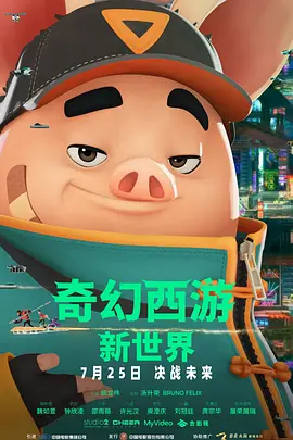 2021国产精品系列一区二区