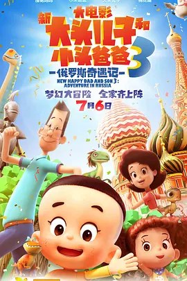 土豆漫画