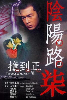 松本一香黑人