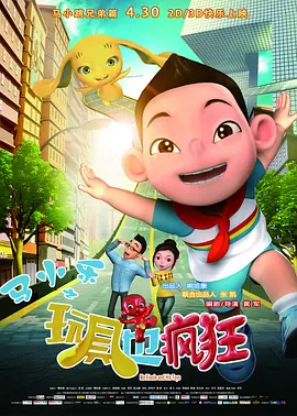 相约旧人街