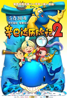 秘密的想法