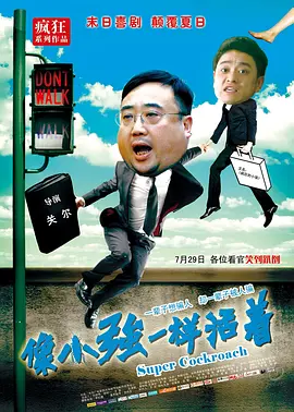 日日欧美