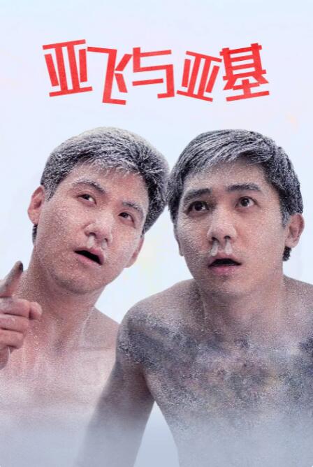 男生吃女生的胸视频