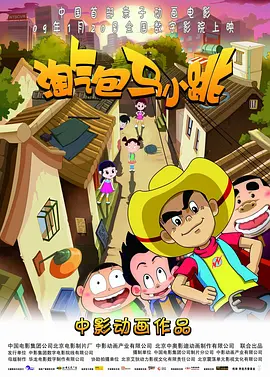 君子好逑