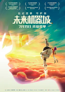 全免费观看一级