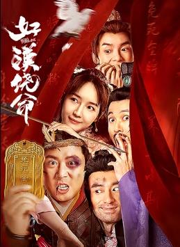 91免费看网站