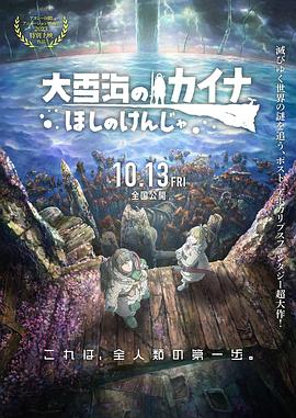 最新sss华人