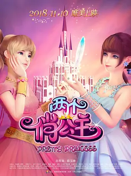日韩午夜电影在线观看
