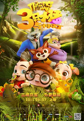 欧美91精品久久久久网免费