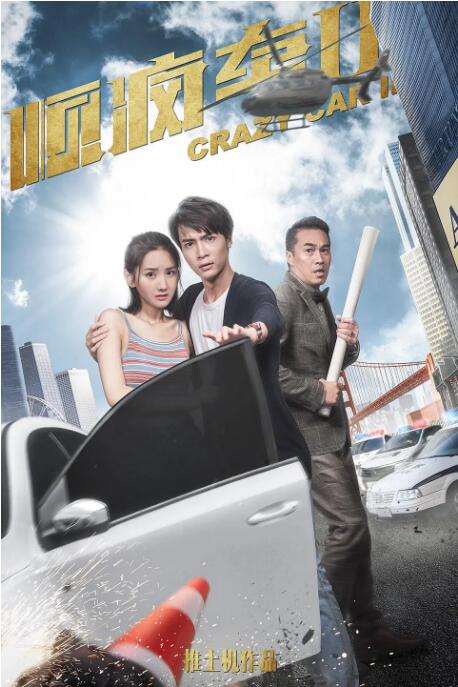 边做边叫床大声的大尺度视频