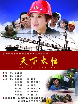 午夜粉色视频