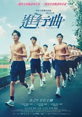 暗中惩罚