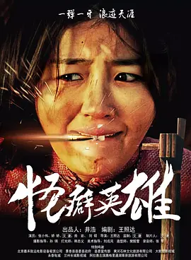 梦中的真实感