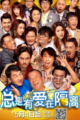 麻豆91精品国产蜜桃高清