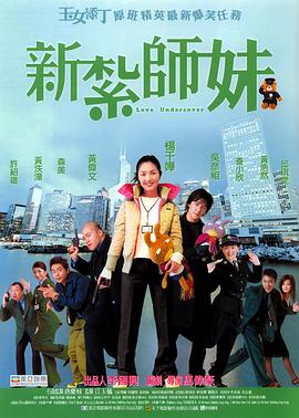 《年轻的丝袜老师2》