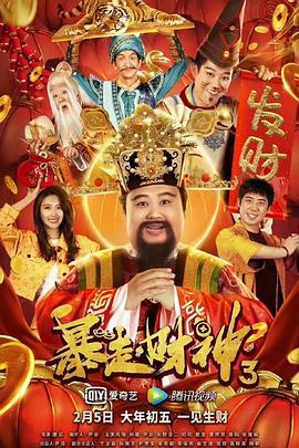 车里的乘客