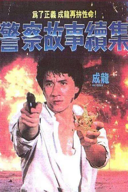 原神污漫