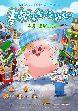 久久的久久爽亚洲精品aⅴ