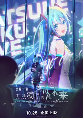 俺也去听听婷婷