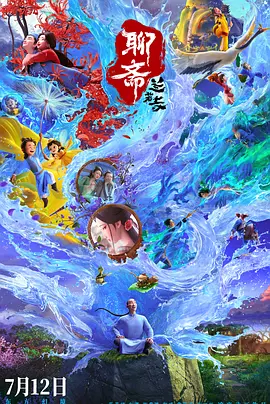 美女直播大秀