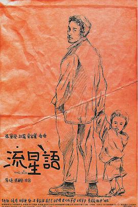国产网红在线观看