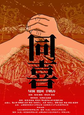 亚洲影音