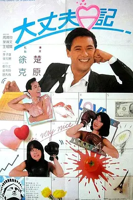 手机色在线
