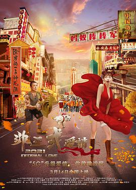 水蜜桃免费看
