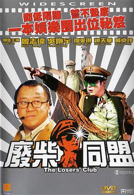 大香线蕉