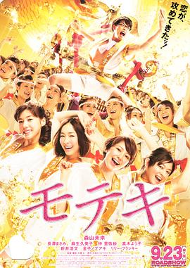 野外妻子