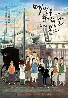 亚洲一区二区综合
