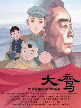 老赵抱着媛媛在厨房做小说
