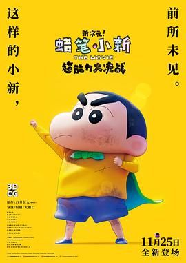 国产一二三区在线