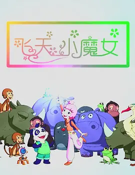 国产菲菲视频在线观看