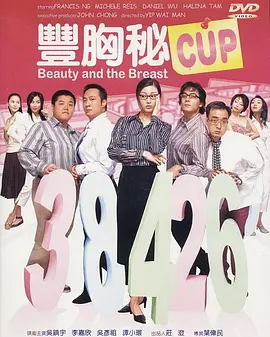 双男主h